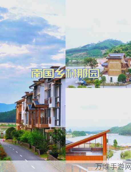 田园人家,打造你的梦幻农庄,休闲经营新体验!