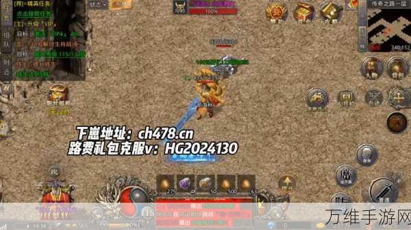 盛龙至尊火龙手游,重燃复古传奇热血
