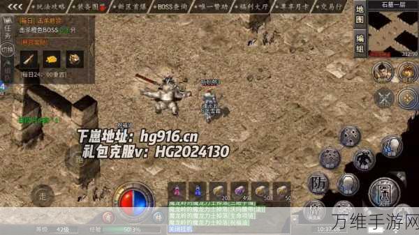 盛龙至尊火龙手游,重燃复古传奇热血