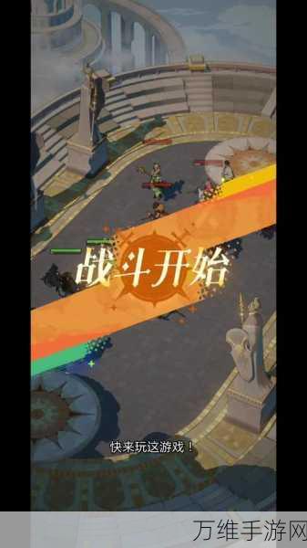 剑战世界,休闲闯关新体验,精彩挑战等你来战!