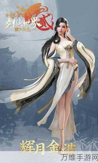 剑战世界,休闲闯关新体验,精彩挑战等你来战!