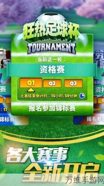 高尔夫球场上的巅峰对决,决战高尔夫内购版全面解析