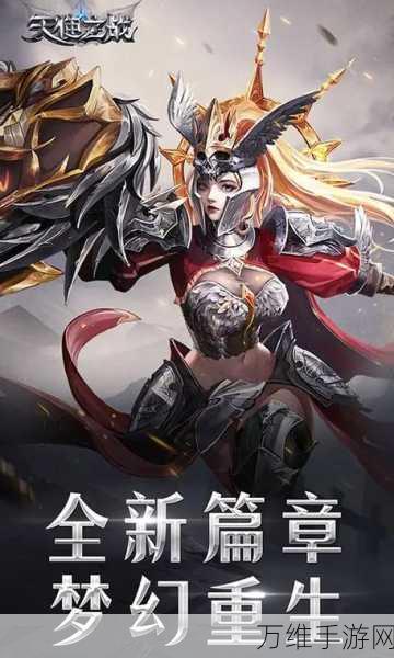 烈焰焚天,传奇再现,角色扮演手游震撼登场!