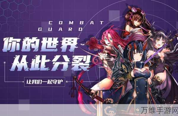 烈焰焚天,传奇再现,角色扮演手游震撼登场!
