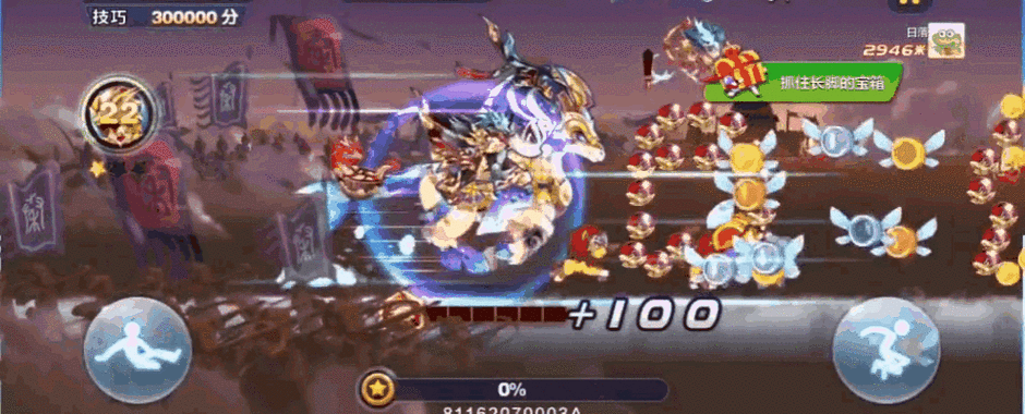疾速之刃无广告畅享版,跑酷新体验,速度与激情的碰撞