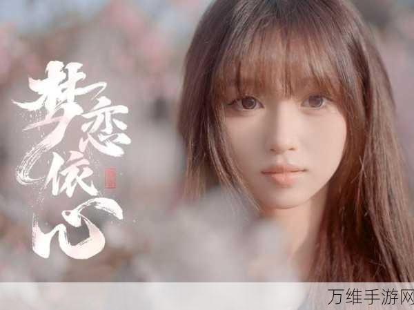 甜蜜启程,恋爱文学社安卓版——沉浸式模拟恋爱手游新体验