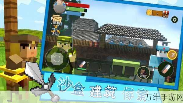 刀光斧影大逃亡免费版震撼上线,像素沙盒冒险新体验