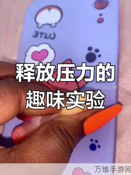 粉碎解压神器,趣味休闲新体验,挑战解压极限!
