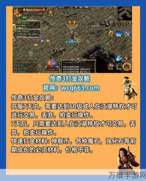 神舰传说下载-非常好玩的游戏
