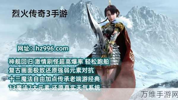神舰传说下载-非常好玩的游戏