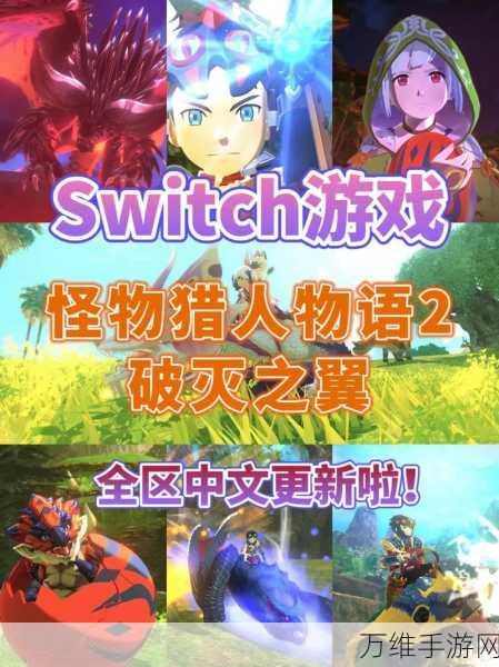 怪物猎人物语,回合制RPG新体验,狩猎与养成双重乐趣!