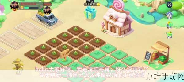 陆行鸟农场最新版,畅享娱乐休闲社交的农场之旅