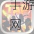 节奏狂潮,音乐闯关大赛燃爆指尖