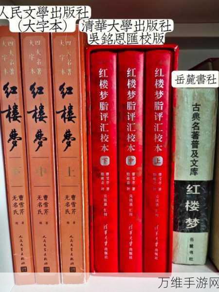 红楼梦,甲戌本芳华再现,沉浸式剧情互动手游震撼上线