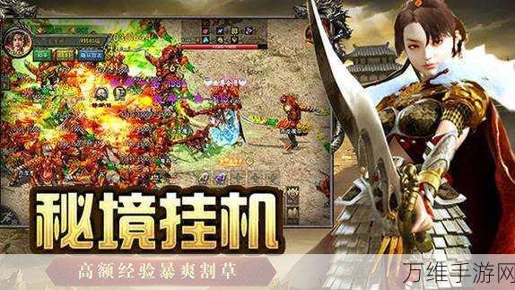 熊猫大侠手游震撼上线,武侠冒险新纪元,探索趣味无穷的江湖世界