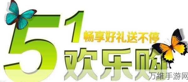 休闲新宠,跳跃收集大冒险,畅享趣味闯关之旅
