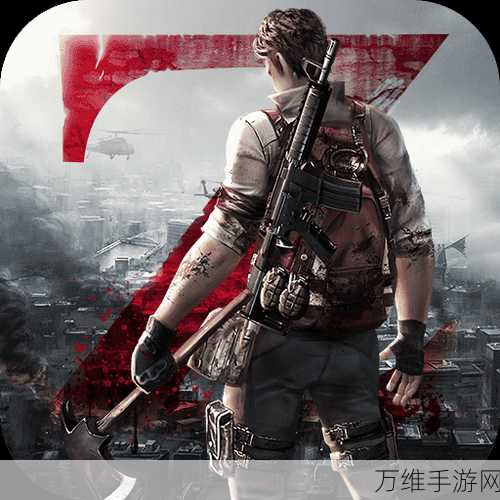 黎明觉醒,末日绝境中的热血生存射击之旅