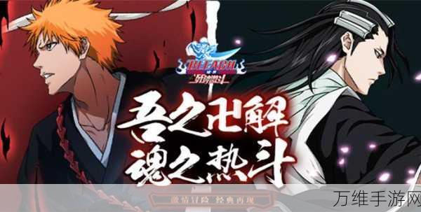 死神乱斗安卓版,热血动漫卡牌养成之旅