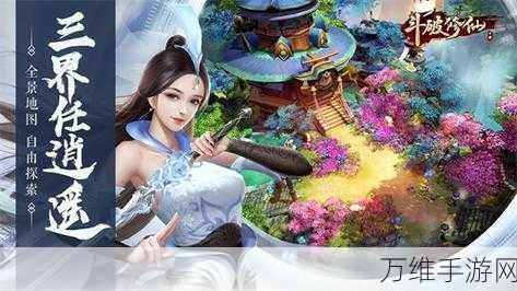 神灭,仙侠世界的震撼之旅,等你来战!