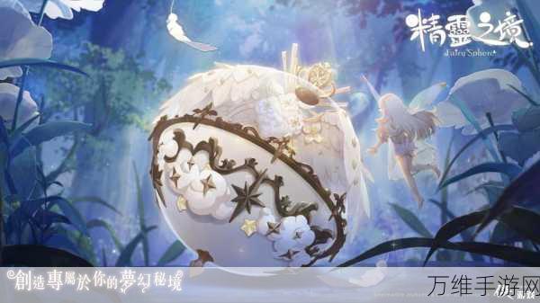 精灵大师,3D休闲口袋妖怪模拟游戏震撼上线,重温经典捕捉之旅!