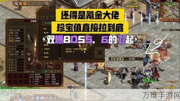 传世霸业商城版,热血传奇角色扮演手游的巅峰之旅