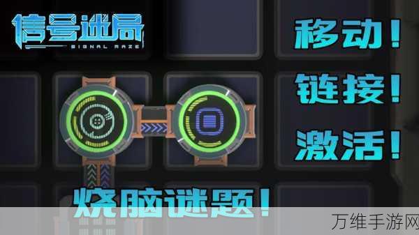 挑战极限!LoopRoom手游下载——解锁烧脑谜题,征服高难度关卡