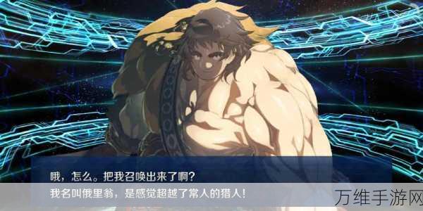 Fate/GO命运冠位指定下载-二次元题材卡通风格的史诗冒险游戏