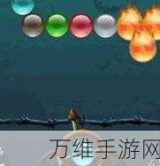 泡泡女巫 2,精彩绝伦的泡泡射击消除之旅