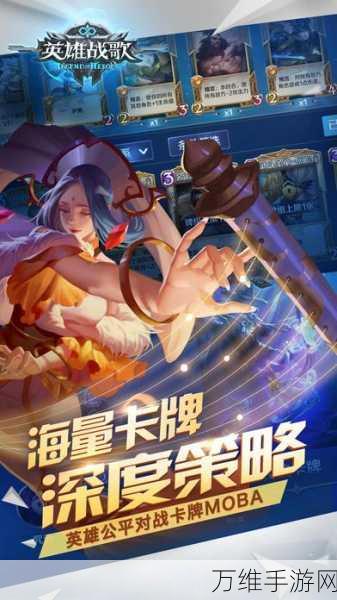 联盟战歌游戏下载_卡牌对战冒险手游