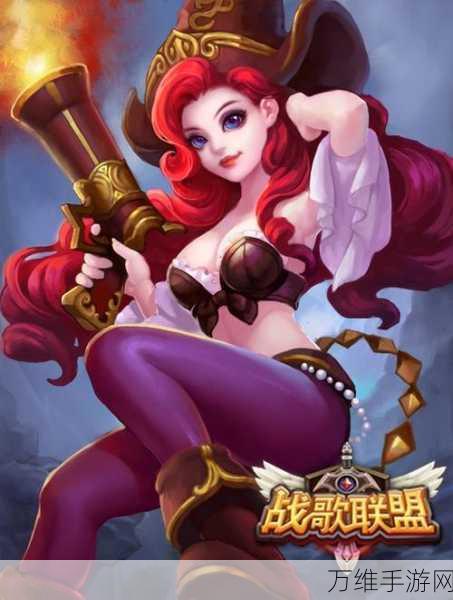 联盟战歌游戏下载_卡牌对战冒险手游