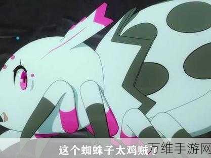 重生为蜘蛛,趣味无限的休闲闯关之旅