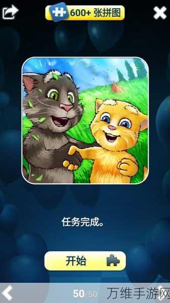 会说话的金杰猫,萌宠互动新体验,真实养成乐趣多