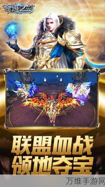 奇迹最强者九游版,官方授权的魔幻动作手游巅峰之作