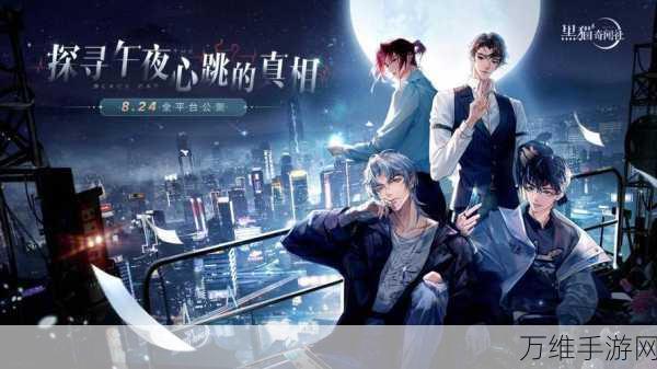 后室多人联机中文版震撼发布!探险解谜,挑战你的心跳极限