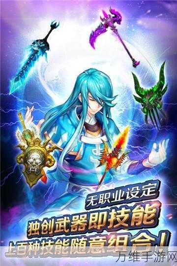 风之旅团手游下载_角色扮演动作类手机游戏