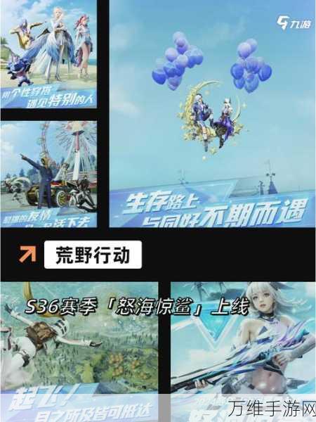 末日日记联机版,全新版本震撼来袭,生存冒险等你来战!