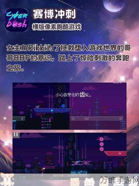全新赛博朋克风塔防手游震撼上线,科幻战略双元素融合,打造极致塔防新体验!