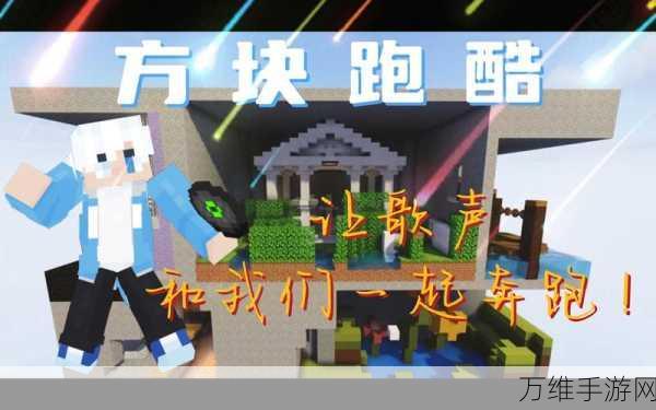 疯狂的方块:不可能的奔跑下载-方块跑酷游戏
