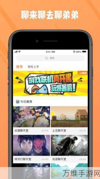 菜鸡云游戏TV版震撼发布,大屏畅玩云游戏新体验