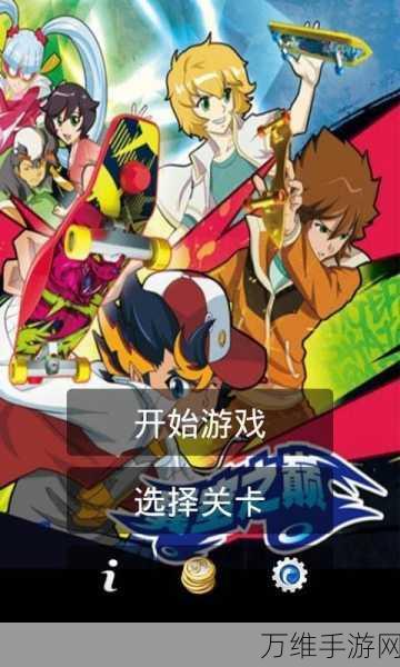 滑板战记最新安卓版,刺激无限的射击闯关之旅