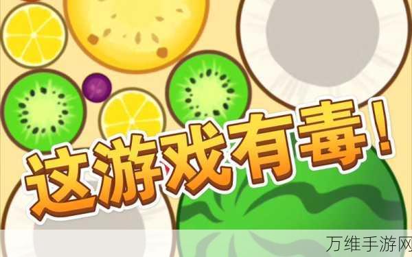 魔性挑战再升级!合合炮塔下载开启,解锁全新闯关盛宴