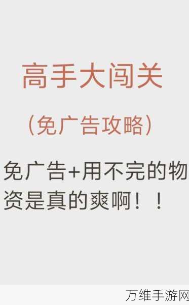 我养你阿,打工逆袭记 免广告畅玩秘籍
