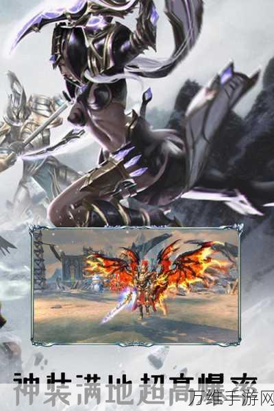 玛法降魔传,玄幻次时代动作手游内购福利版独家揭秘