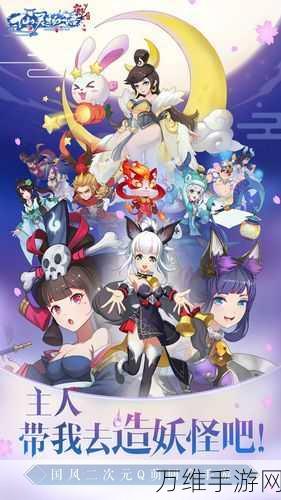 仙灵物语华为版,东方仙侠回合制 RPG 巅峰之旅