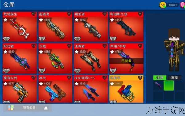 像素战场新体验,无限金币版吃鸡射击游戏燃爆来袭