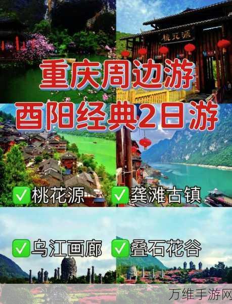 萌芽谷奇幻之旅,探索角色扮演新境界,下载开启冒险!