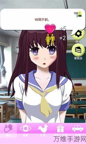 虚拟女友Aika浪漫上线,沉浸式养成手游,打造专属甜蜜时光