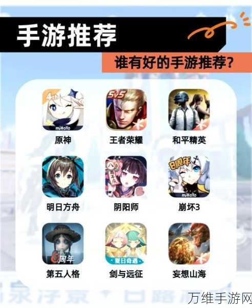 阴阳师体验版,日系卡牌冒险的奇幻之旅