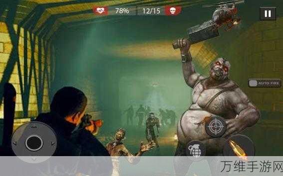 丧尸防线下载-全新推出的僵尸射击游戏