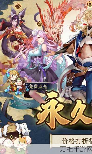 戮仙记官方版,掌上热血 RPG 对战之旅